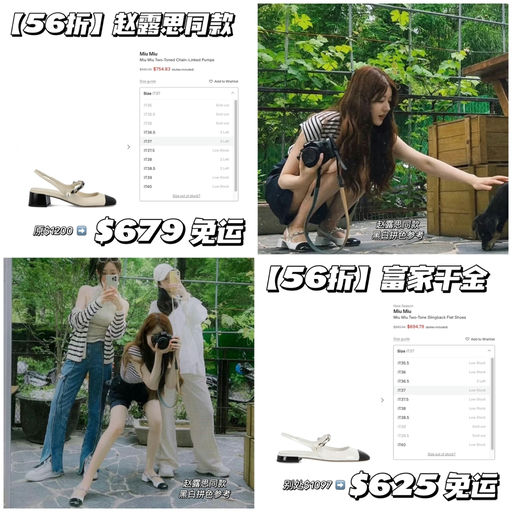 【56折】赵露思同款