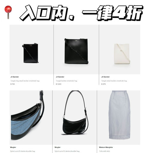 【一律4折！】Converse x Play，仅$65