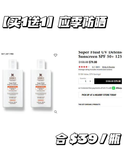 【三重赠礼！】【买一送一回归】