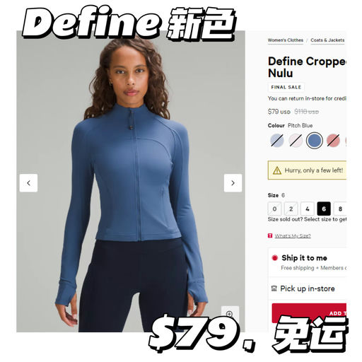 【都是二降】比黑五低！