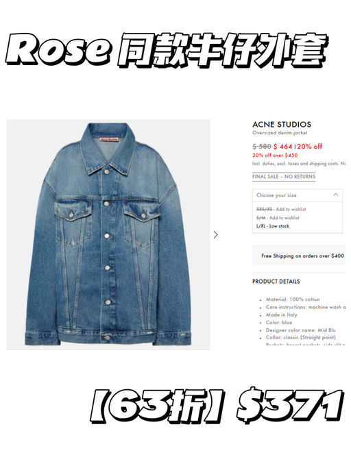 【MYT 7折+额外8折】【Acne 最火款】