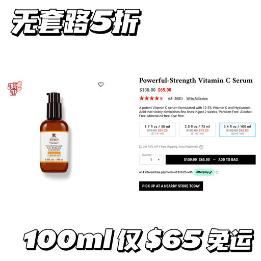 【情人节专享】无套路5折