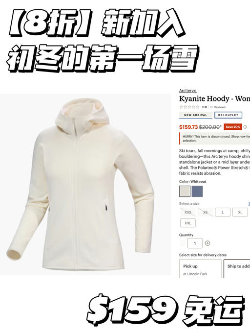 【8折新加入】好看色补码！