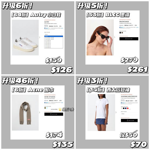 【定优+升级额外75折】Giglio 季末大促，再降！