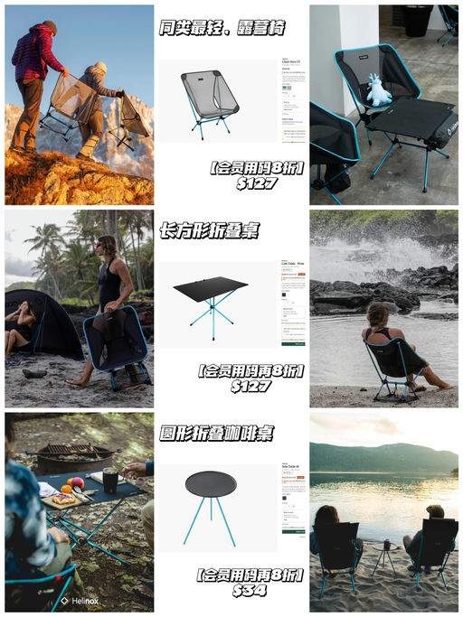 【会员8折】【轻到像没带】