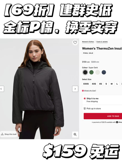 【建群史低】火遍小📕