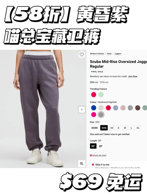 【喵总宝藏款】史低5折