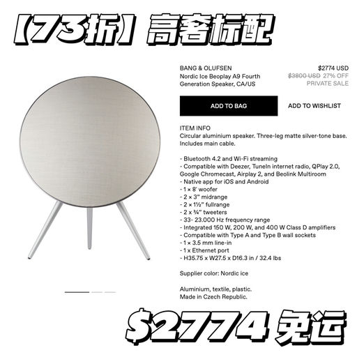 【好价回归】立省$1000+