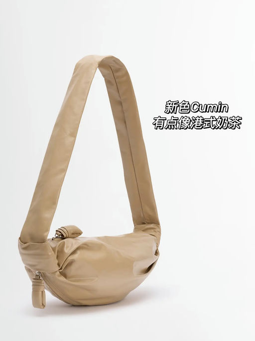 【都是史低】Lemaire合5-6折