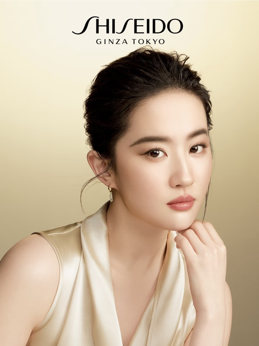 【仅限今天】【资生堂6折】