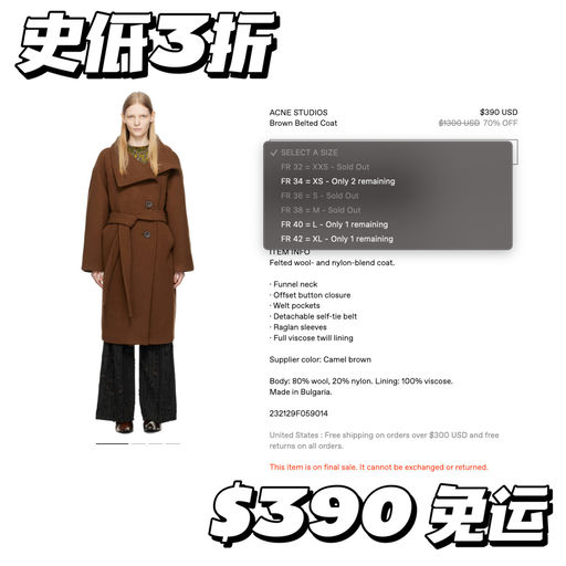 【3折抄底】最后2件XS