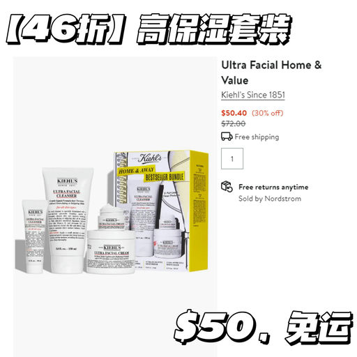 【套装折上折】叠加品牌赠礼