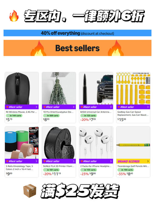 【统统不到 $1】【白菜价专区】