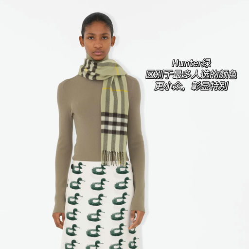 【罕见跌破$300】49折，纯羊绒