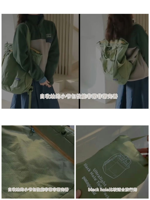 【喵总视频抄作业】【包袋类专题】第一弹