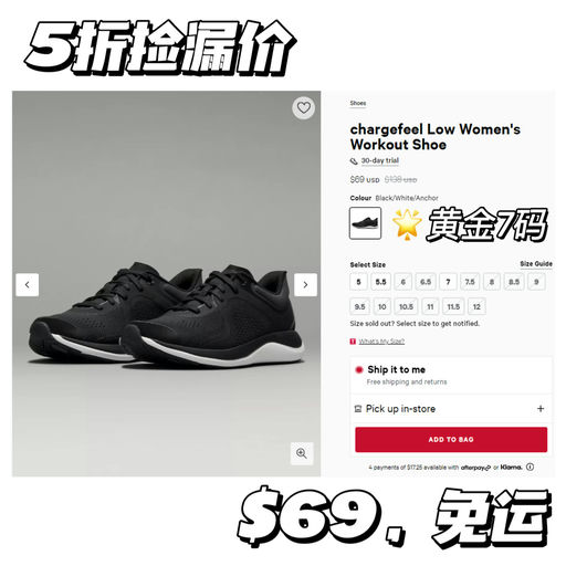 【5折捡漏价】补货7码！