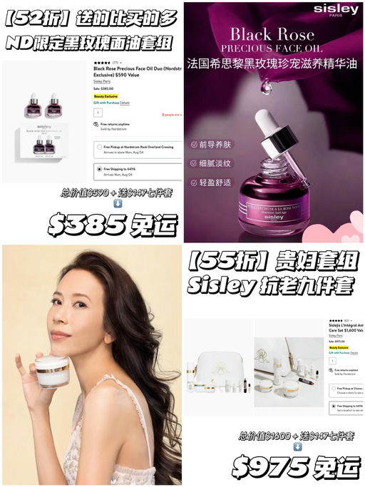 【周年庆疯狂加码！】送$25+各大品牌送礼