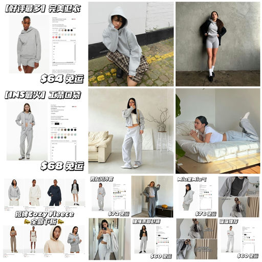 【大促必看】招牌抓绒