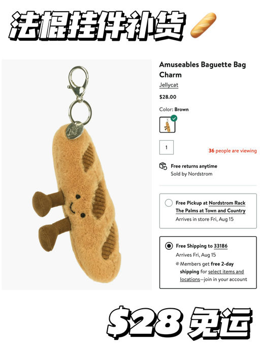 【热乎补货】法棍出炉～