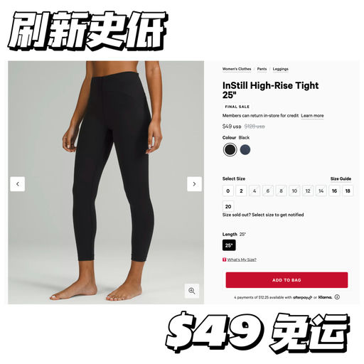 【刷新史低】赵露思同款