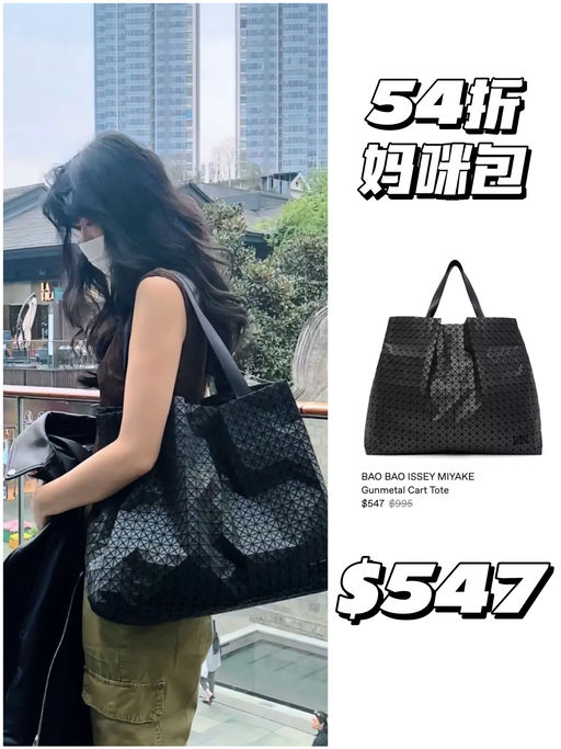 【很有诚意】Baobao 合45折起