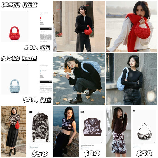 【Cos 全场85折】云朵包新色，罕见参加