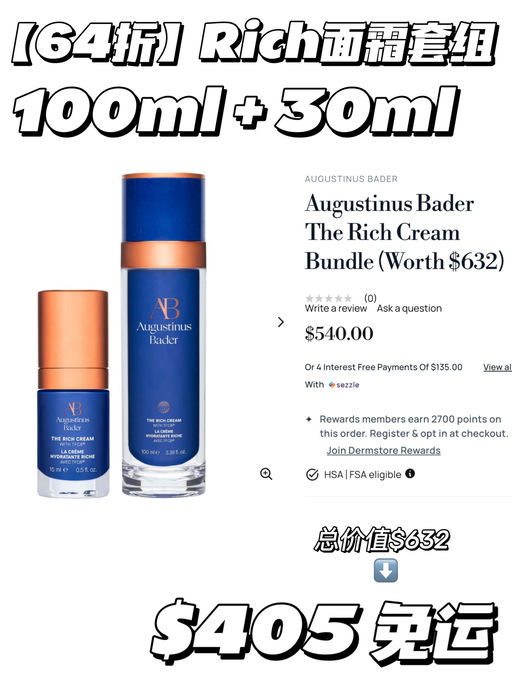 【6x折】章小蕙全线推荐