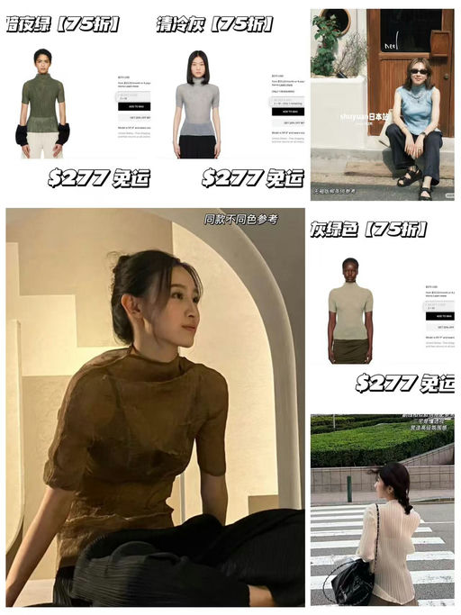 【清透感打底】三宅主线经典作