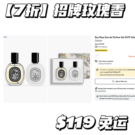 【久等了～】全员入场