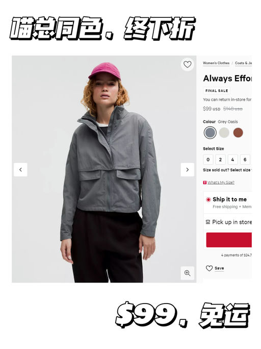 【Effortless 下折！】【喵喵同色】