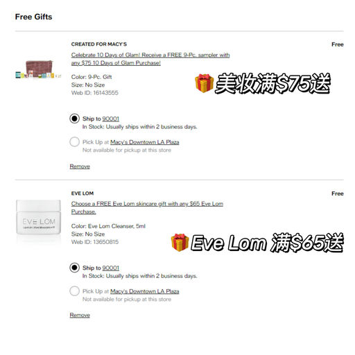 【5折】Macy's 美妆半价，叠加送好礼