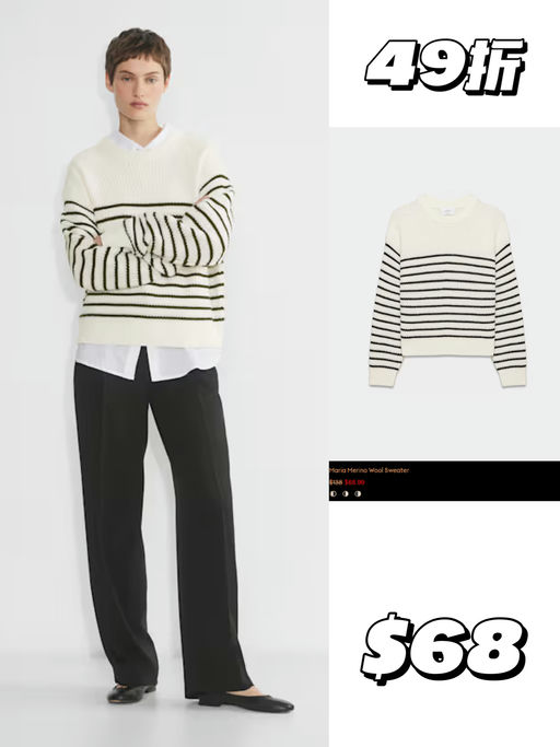 ♠️【都是秋冬新款】Aritzia 黑五预热大促，低至5折