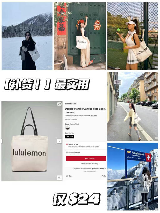 【补货！】Lulu最最实用帆布包