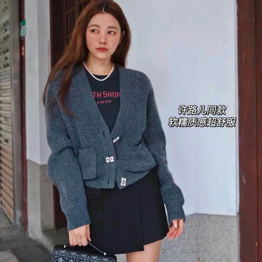 【紧俏补货】57折，许路儿穿了N次