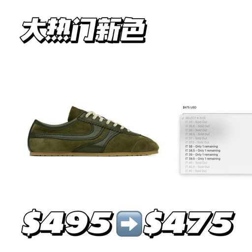 【最紧俏】DVN德训，新色上架