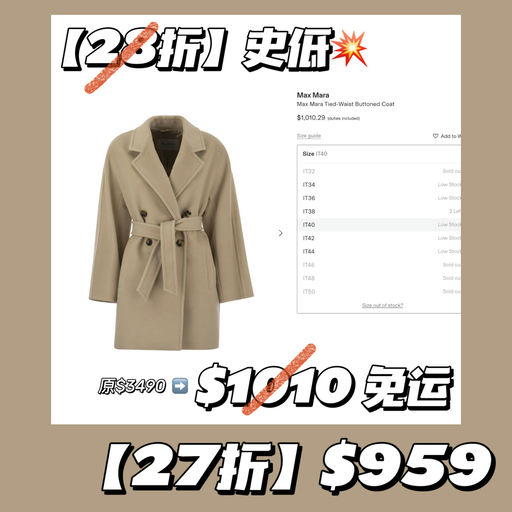 【超绝低价】27折起，短款101801