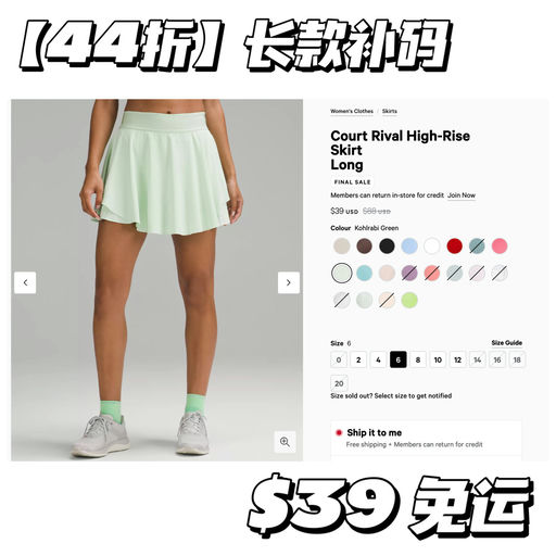 【王紫璇同款】黑五价补码