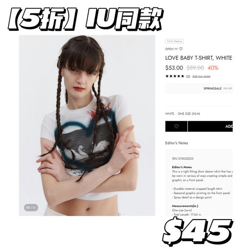 【女团新宠】【额外85折】