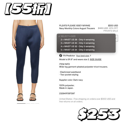 【黄金码最后库存】神裤补码