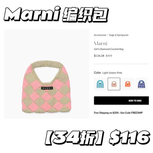 【34折】刘雯同款，补货啦！