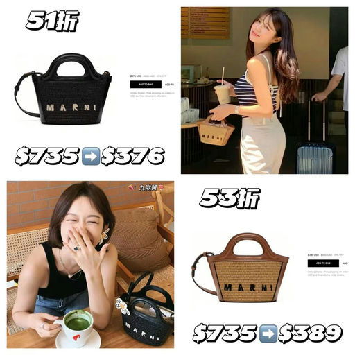 【度假预备役】Marni，5折