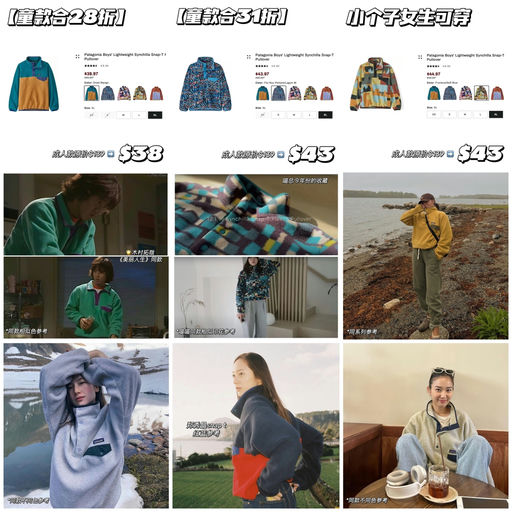 【童款合28折】小个子女生可穿