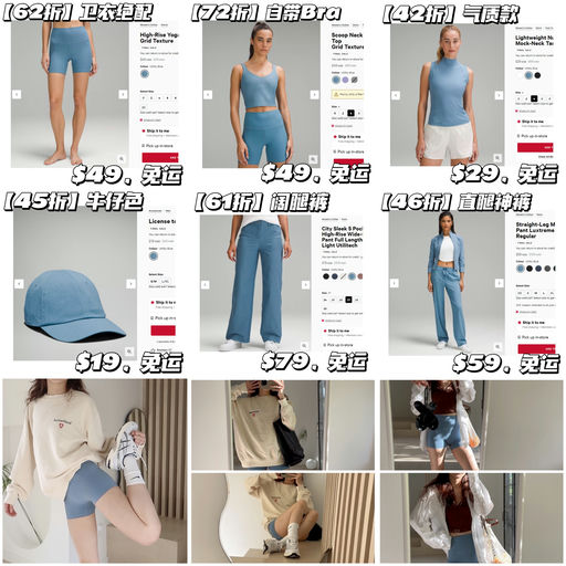 惊艳实用蓝，全线下折