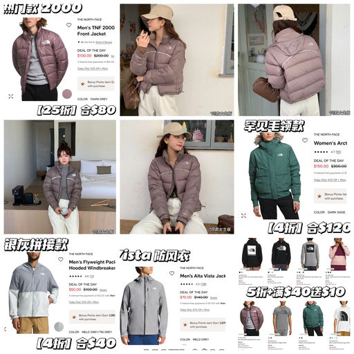 【合额外75折】TNF 应季抄底啦