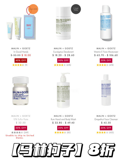 【全场8折】补货好时机