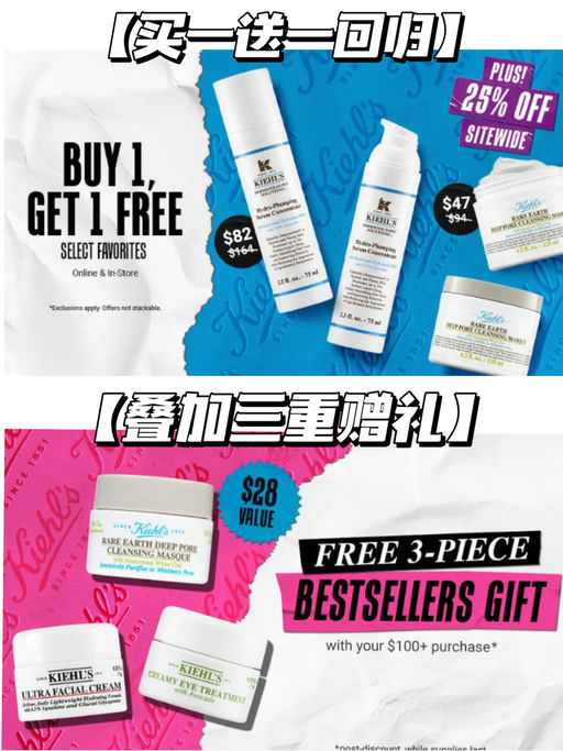 【三重赠礼！】【买一送一回归】