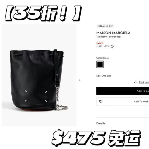 【抄底35折！】【韩妹最爱】马吉拉抽绳四角明线水桶包