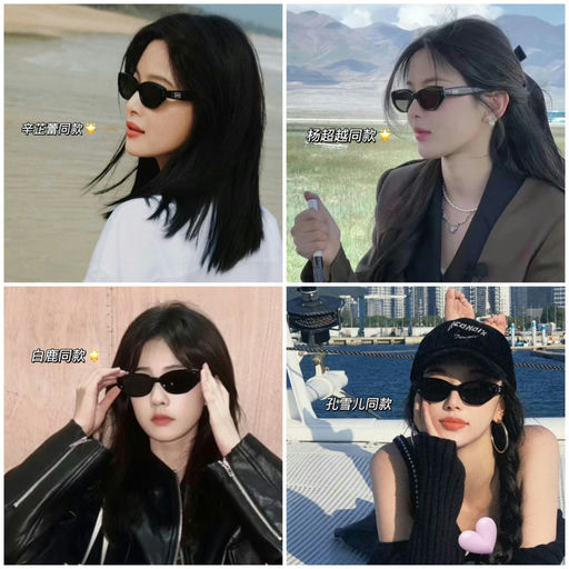 【新晋顶流】小📕超火