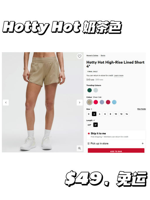 【紧俏补码】【短裤应季下折】