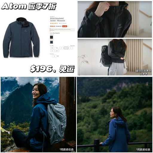 【喵总强推】【超优惠7折】Atom 经典色